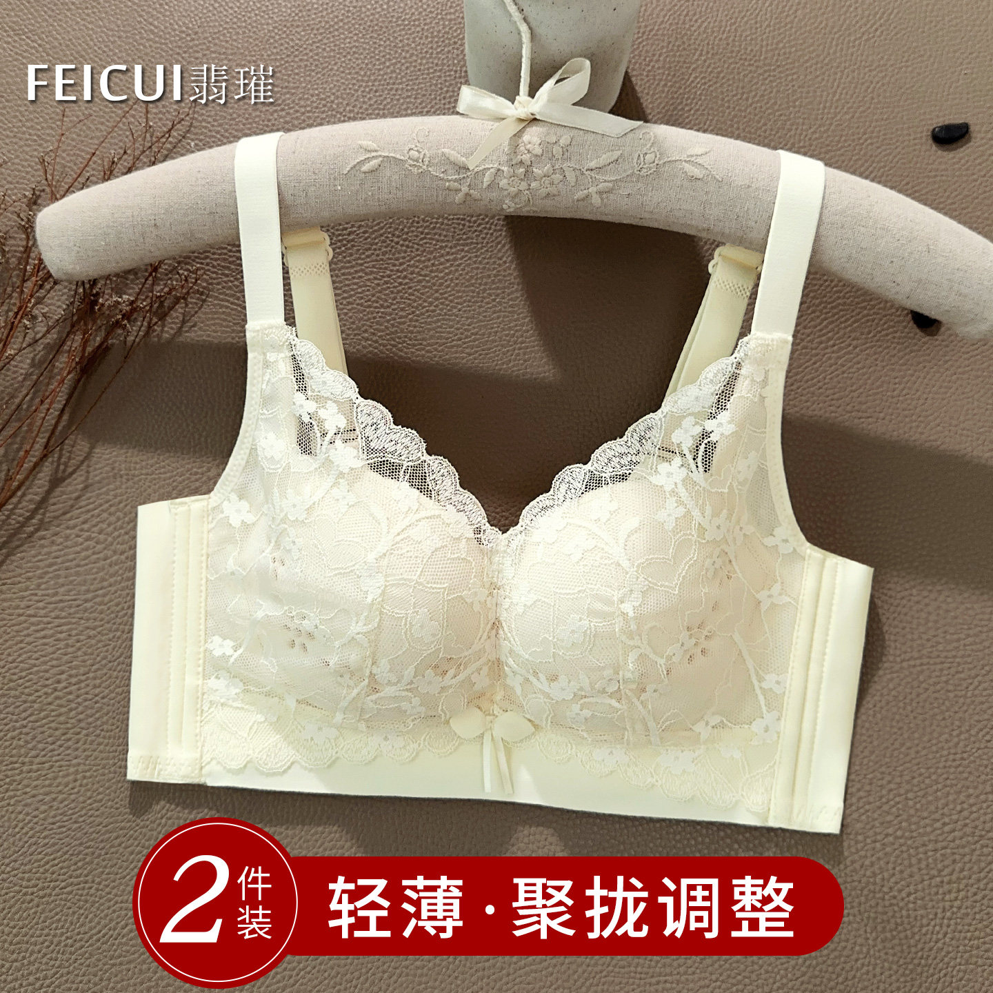 夏季小胸内衣女薄款透气洞洞杯聚拢收副乳防下垂上托无钢圈文胸罩
