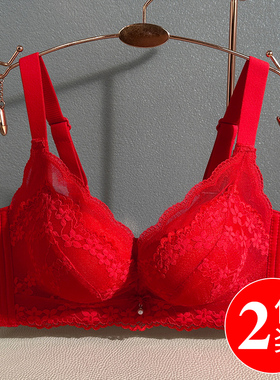 红色内衣女本命年马年小胸罩聚拢无钢圈文胸加厚4cm大红新娘结婚