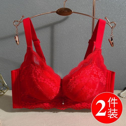 本命年红色无钢圈聚拢显大2件装