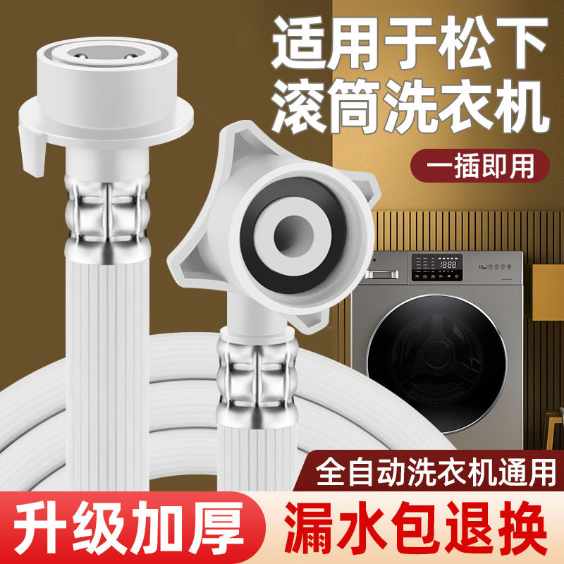 加厚全新料防爆抗压漏水包退换