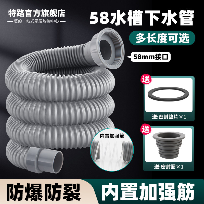 厨房水槽排水管洗菜池洗碗盆下水管58mm螺纹口单槽防返水通用配件,家装主材,水槽下水器,淘宝优惠券,粉丝福利购,淘宝优惠卷