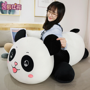 趴趴熊猫毛绒玩具狗熊公仔玩偶睡觉抱枕布娃娃大抱抱熊女生日礼物