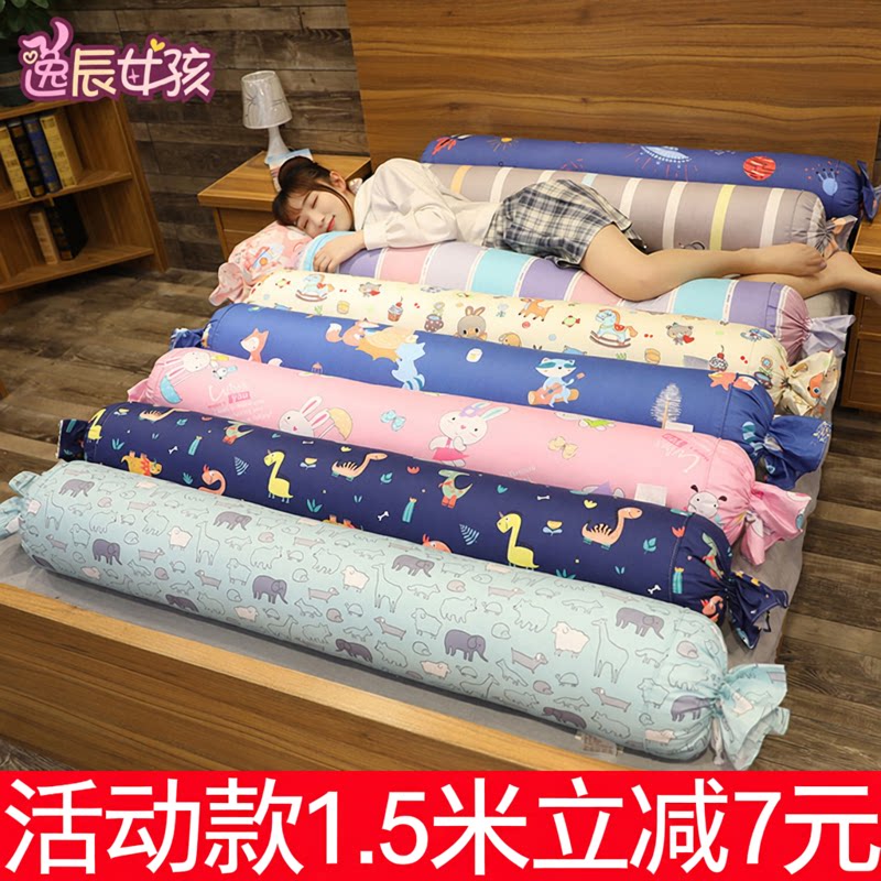 大号男朋友长条睡觉抱枕全棉可拆洗沙发靠垫糖果长型枕头生日礼物