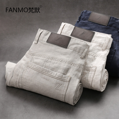 梵默亚麻长裤直筒宽松休闲裤