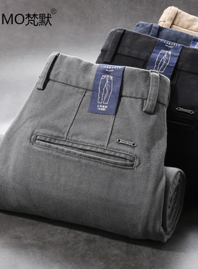 梵默普洗棉男士休闲裤秋季新款弹力直筒商务休闲长裤厚款百搭舒适