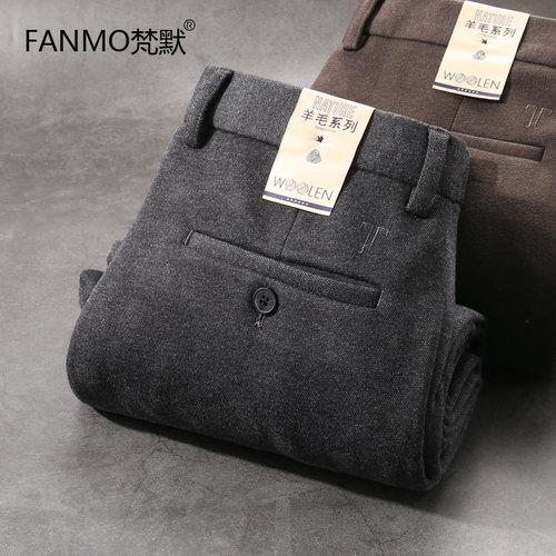 长裤休闲裤梵默直筒商务休闲