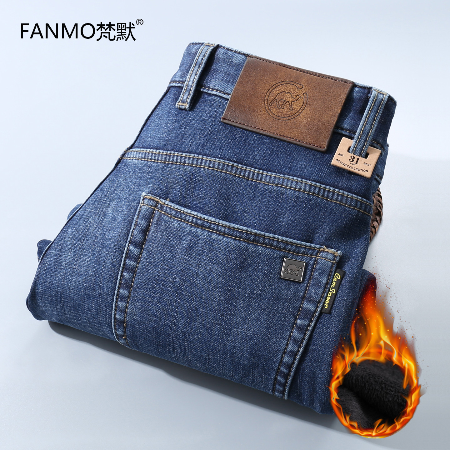 梵默秋季加绒牛仔裤男士大码直筒宽松中年弹力高端商务长裤子冬款