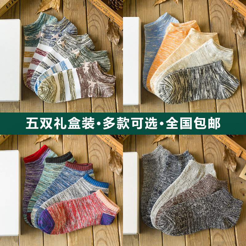 Chaussettes - collants - Ref 757382 Image 1