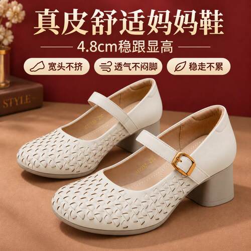 欧卡汇26新款软皮软底跟鞋编织鞋面设计妈妈鞋子单鞋女鞋防滑皮鞋