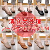 真皮单鞋 女中老年女鞋 鞋 清仓特价 大码 妈妈鞋 奶奶鞋 断码 子舒适皮鞋
