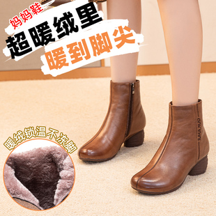 女 中年软皮短靴软底中跟休闲皮鞋 真皮妈妈棉鞋 子加绒保暖羊毛新款