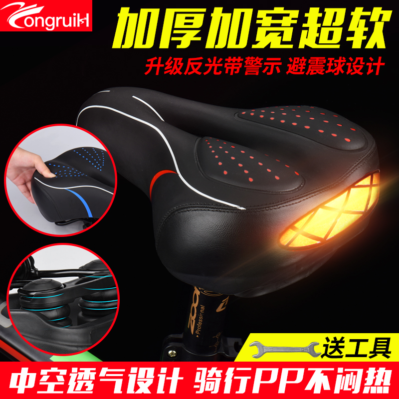 自行车坐垫鞍座单车配件山地车骑行装备座垫超软弹性加厚加宽坐垫|msdalam kategori Bike/Berbasikal Equipment/Parts, basikal sifar/Fitting, kusyen/Saddle - dari Buy2taobao.com untuk memberikan perkhidmatan ejen Taobao profesional membeli