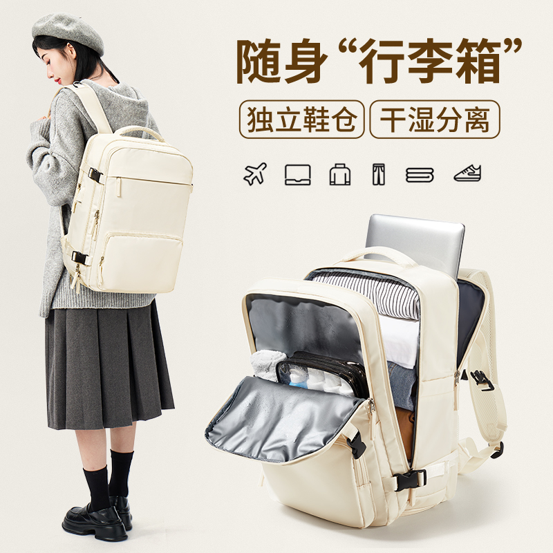 短途旅行双肩包大容量轻便