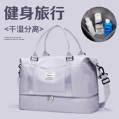 旅行包女大容量短途出差行李包轻便外出旅游登机收纳袋手提待产包