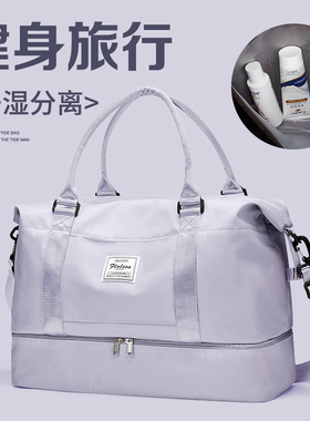 旅行包女大容量短途出差行李包轻便外出旅游登机收纳袋手提待产包