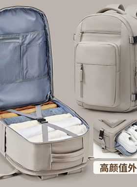 旅行背包男士双肩包轻便短途出差商务旅游行李包大容量电脑书包女
