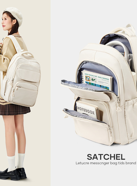 书包初中女生双肩包大学生高颜值轻便背包高中生大容量旅行包新款