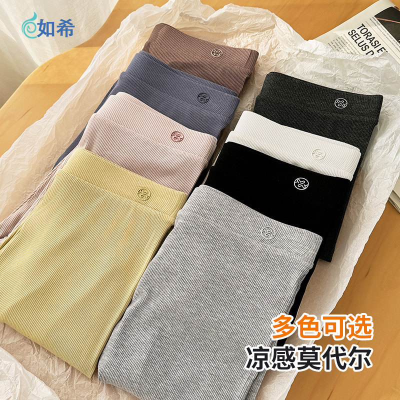 打底裤女外穿高腰弹力薄款大码莫代尔春夏新款黑色紧身九分小脚裤