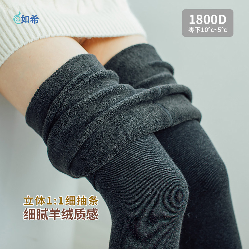 连裤袜女高腰外穿秋冬季黑色加绒加厚踩脚一体裤保暖瘦腿打底裤女