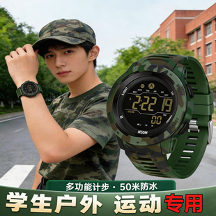 青少年手表男高中学生电子表防水运动款 计步夜光闹钟多功能男生表
