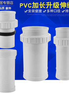 50/110pvc排水管加长伸缩节配件管补漏水75快速抢修直接管道活接