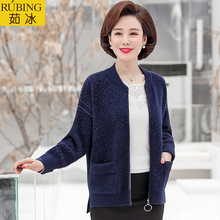 休闲中老年女装 洋气妈妈春秋夹克短款 中年妇女春装 小外套2019新款