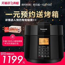 亲身试用揭秘Panasonic/松下 SR-S50K8高压压力煲功能好吗??以后炖猪蹄方便