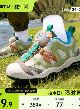 卡特兔童鞋儿童运动鞋2026年春季新品旋钮扣防滑耐磨透气溯溪鞋