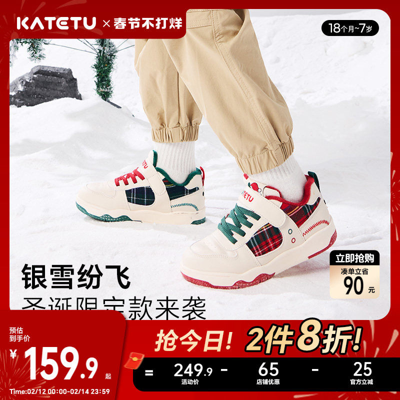 卡特兔儿童运动板鞋2025秋冬新款幼儿园小白鞋加绒棉鞋