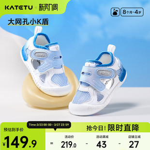 卡特兔小k盾宝宝学步鞋夏季婴儿鞋鞋子包头儿童男童女童男童凉鞋
