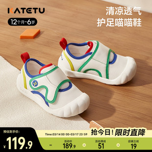 卡特兔喵喵鞋宝宝学步鞋2026春季新款幼儿园室内鞋宝宝鞋子机能鞋