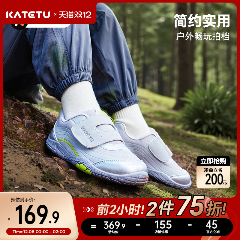 卡特兔儿童户外运动鞋2025秋季女童新品防滑轻便男童透气赤足鞋