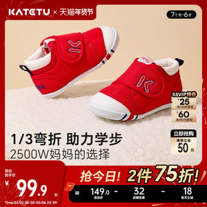 卡特兔秋冬步前儿童宝宝男童机能鞋幼儿鞋子女童婴儿童鞋学步鞋
