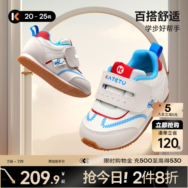 嬰兒鞋寶寶軟底防滑軟底步前鞋