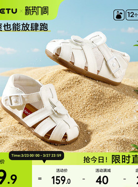 卡特兔童鞋宝宝夏季学步女童儿童软底鞋子婴幼儿男童女宝婴儿凉鞋