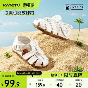 卡特兔童鞋宝宝夏季学步女童儿童软底鞋子婴幼儿男童女宝婴儿凉鞋