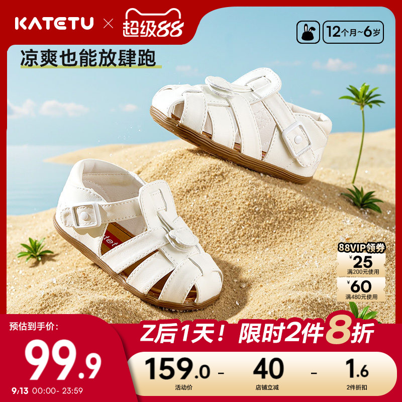 卡特兔童鞋宝宝夏季学步机能软底图片