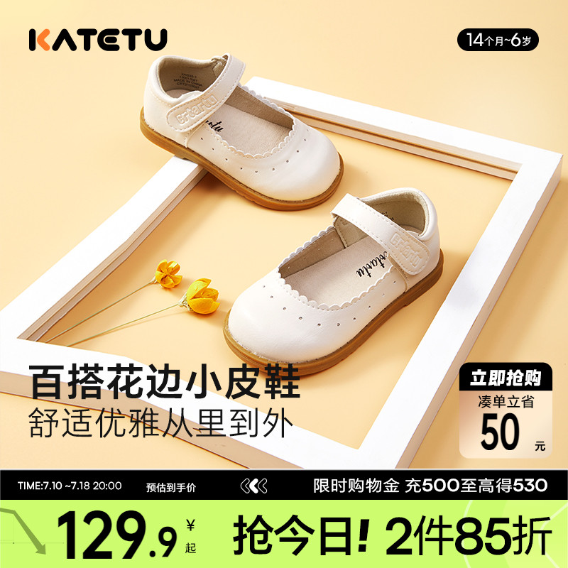 卡特兔洋氣春秋公主鞋皮鞋