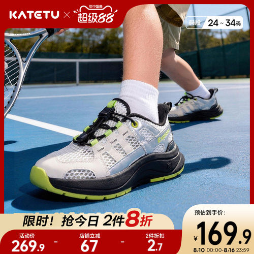 卡特兔童鞋儿童运动鞋2026年夏季新品时尚休闲透气儿童凉鞋跑步鞋