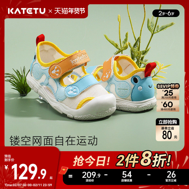 卡特兔女童学步鞋软底儿童男童小童机能鞋防滑宝宝婴儿童鞋凉鞋