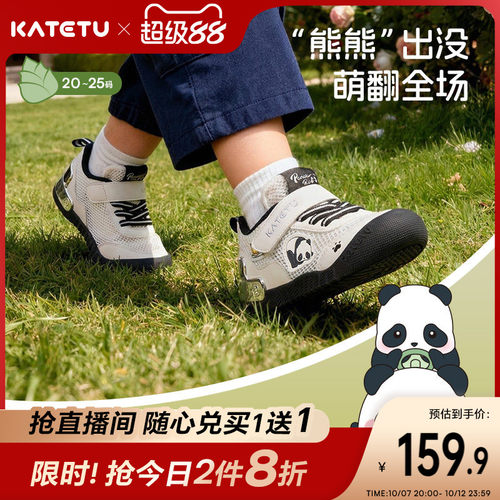 【卡特兔&52TOYS胖哒幼】宝宝熊猫鞋秋新品鞋子男女童婴儿学步鞋