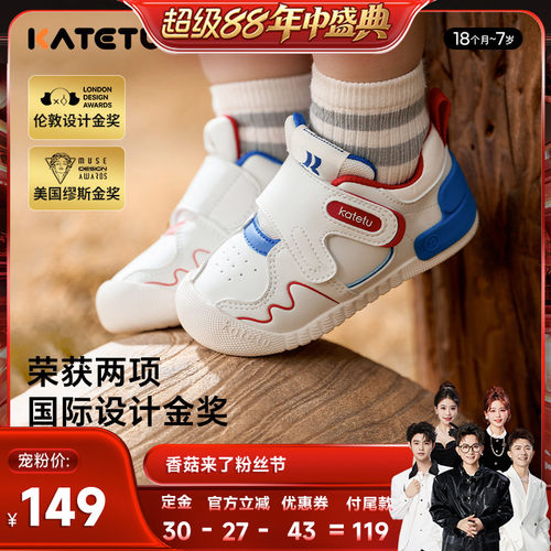 小K盾防护鞋  看得见的安全