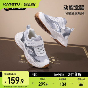 卡特兔童鞋儿童运动鞋2026春季新品老爹鞋防滑耐磨透气休闲运动鞋