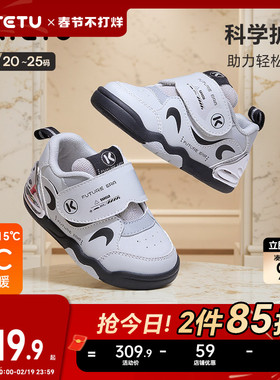 卡特兔儿童宝宝学步鞋女童2025秋冬新品婴儿鞋防滑男童机能童鞋