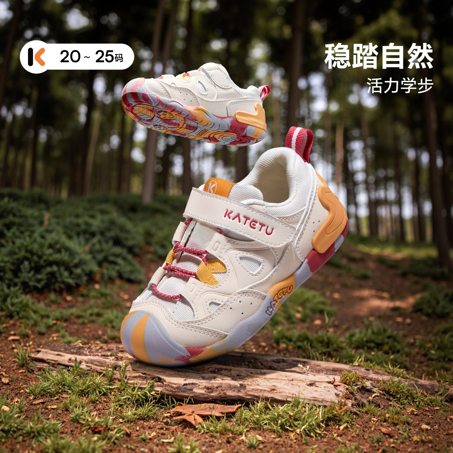 卡特兔宝宝男童2025冬季童鞋新款女童鞋子婴儿儿童机能加绒学步鞋