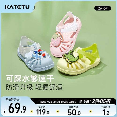 鞋内齿轮加特 防滑不易倒