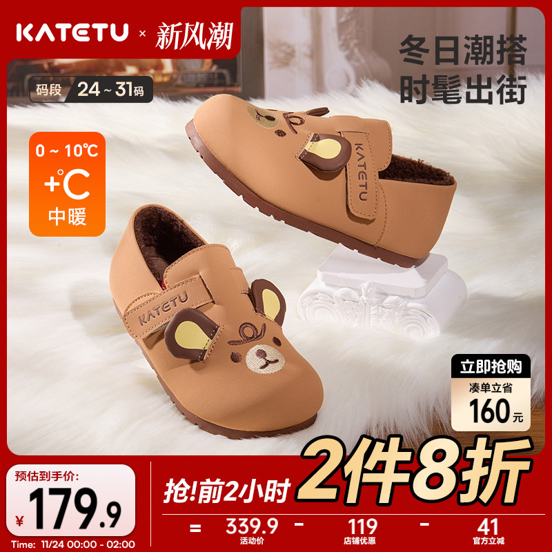 卡特兔童鞋勃肯鞋2025冬季儿童女童皮鞋加绒保暖鞋子可爱宝宝棉鞋