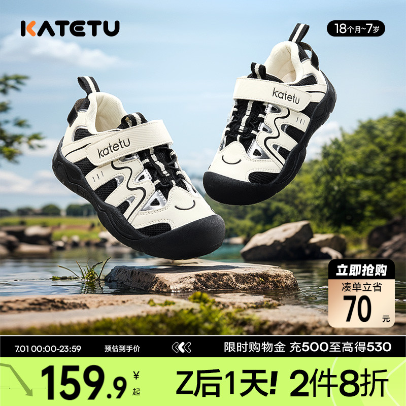 katetu2024新款春季運動鞋