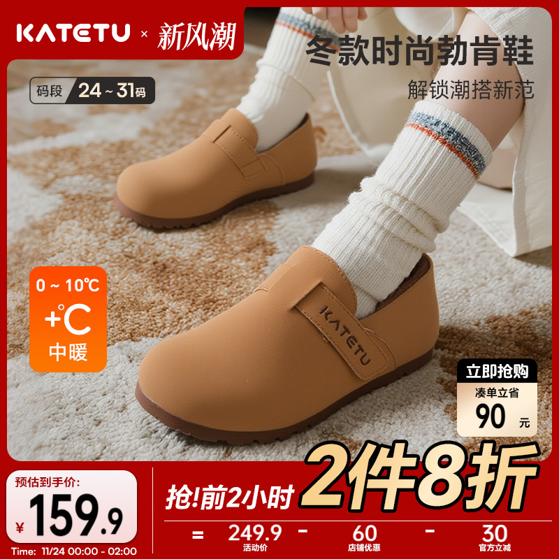 卡特兔童鞋儿童勃肯鞋2025冬季宝宝鞋子女童加绒保暖舒适棉鞋