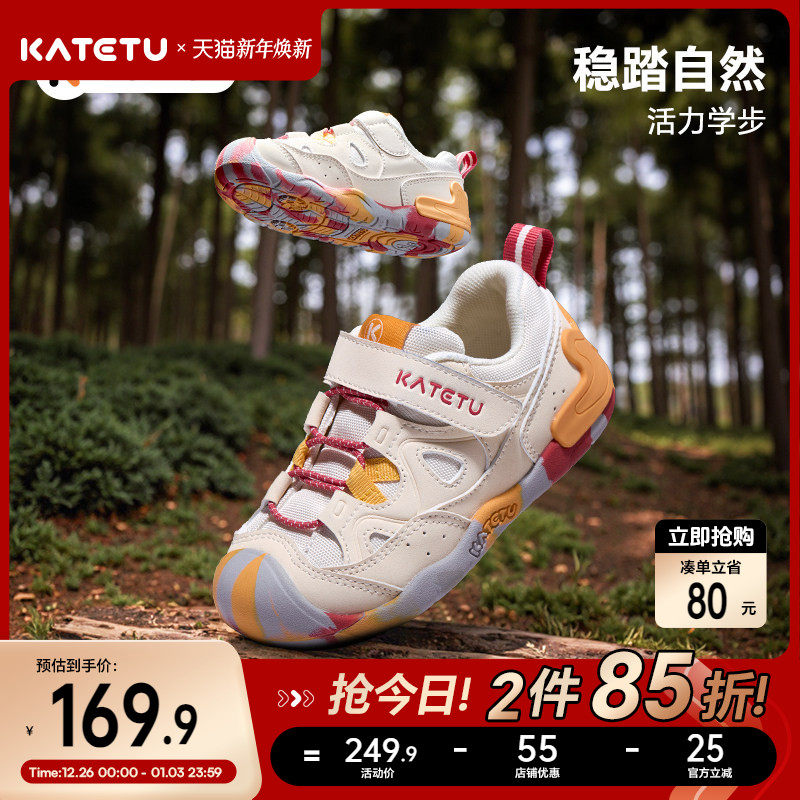 卡特兔宝宝男童2025秋冬童鞋新款女童鞋子婴儿儿童机能加绒学步鞋